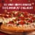 DiGiorno Supreme Rising Crust Frozen Pizza Perspective: top