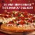 DiGiorno Supreme Rising Crust Frozen Pizza Perspective: top