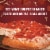 DIGIORNO® Rising Crust Pepperoni Frozen Pizza Perspective: top