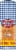 ButterKrust® Extra Thin Bread Perspective: top