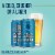 AC Golden Cold Crush Crispy Lager Craft Beer Perspective: top