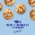 Entenmann's Soft-Baked Chocolate Chip Mini Cookies Perspective: top