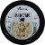 Harris Teeter® HT Traders™ Baked Potato Soup Cup Perspective: top