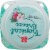 Harris Teeter Your Home Tropical Breeze Odor Neutralizing Gel Beads Perspective: top