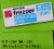 Harris Teeter™ Wide Seal Quart Resealable Freezer Bags Perspective: top