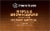 Harris Teeter™ Maple & Brown Sugar Instant Oatmeal Perspective: top