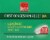 Harris Teeter® Chest Congestion Relief DM Immediate Release Caplets Perspective: top
