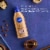 NIVEA Cocoa Butter Body Lotion Perspective: top