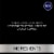 NIVEA MEN DEEP Comforting Post Shave Lotion Perspective: top