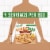 Freschetta Garlic Duo Sausage Frozen Pizza Perspective: top