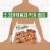 Freschetta Three Meat Medley Brick Oven Crust Frozen Pizza Perspective: top