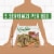 Freschetta Roasted Mushroom & Spinach Brick Oven Crust Frozen Pizza Perspective: top