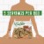 Freschetta Spinach & Roasted Mushroom Brick Oven Crust Frozen Pizza Perspective: top