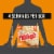Tony's™ Pizzeria Style Cheese Frozen Pizza Perspective: top