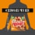 Tony's Supreme Pizzeria Style Crust Frozen Pizza Perspective: top