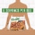 Freschetta Meat Medley Naturally Rising Crust Frozen Pizza Perspective: top