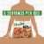 Freschetta Classic Supreme Naturally Rising Crust Frozen Pizza Perspective: top