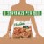 Freschetta Classic Supreme Naturally Rising Crust Frozen Pizza Perspective: top