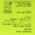 Bigelow Green Tea Classic K-Cup Pods Perspective: top