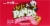 Meiji® Hello Panda Straberry Creme Filled Cookie Perspective: top