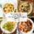 DeLallo® Potato Gnocchi Perspective: top