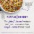 Purple Carrot Sweet Corn Elote Bowl Frozen Meal Perspective: top