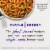 Purple Carrot Plant-Based Be'f Udon Noodle Bowl Vegan frozen Meal Perspective: top