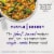 Purple Carrot Plant-Based Loaded Vegetable Fried Rice Frozen Meal Perspective: top