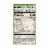 PERDUE® SIMPLY SMART® ORGANICS Gluten Free Breaded Chicken Breast Nuggets Perspective: top