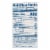 Perdue® Chicken Plus® Gluten-Free Frozen Fully Cooked Rice Breaded Chicken Breast Tenders Perspective: top
