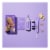 Dark and Lovely Fade Resist Permanent Hair Color Hi Lift 384 Light Golden Blonde Perspective: top