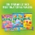 Mamba® Fruit Chews Chewy Candy Stick Pack Perspective: top