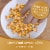 Werther's® Original® Creamy Caramel Filled Hard Candies Perspective: top