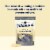 Tillamook® Smoked Black Pepper Snack Cheese Perspective: top