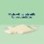 Tillamook® Whole Milk Mozzarella Snack Portions Perspective: top