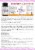 Black Elderberry Gummies Immune Booster with Vitamin C and Zinc (3 bottles) Perspective: top