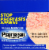 Alva Psoriasin Ointment Perspective: top