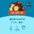 Mauna Loa Milk Chocolate Macadamia Nuts - 4oz Bag Perspective: top