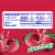 Mentos Chewy Strawberry Mint Candy Roll Perspective: top