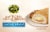 Barber Foods® Breaded Raw Stuffed Chicken Cordon Bleu Perspective: top