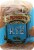 S. Rosen's Bohemian Style Unseeded Rye Bread Perspective: top