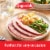 Sugardale® Boneless Honey Ham Perspective: top