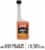Sta-Bil® Ethanol Treatment and Performance Improver for Vehicles and Small Engines Perspective: top