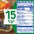 Galbani Low Fat Extra Protein Ricotta Cheese, 15 oz Perspective: top