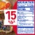Galbani Whole Milk Ricotta Cheese Perspective: top