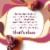 Häagen-Dazs Rum Raisin Ice Cream Perspective: top