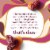 Haagen Dazs® Rum Raisin  Ice Cream Pint Perspective: top