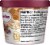 Haagen Dazs® Coffee Gluten Free Ice Cream Cup Perspective: top