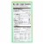 Marin Food Specialties Artichoke Hearts - Case of 12 - 11.5 oz. Perspective: top