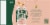 Maison Perrier™ Peach Flavored Sparkling Water Cans Perspective: top